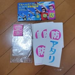 てえへんだ!! The Earth 地球防衛軍のサムネイル