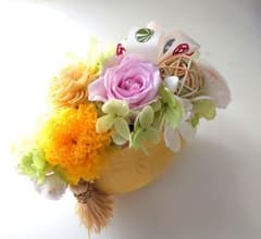 福・Fuku・Pon  福を呼び込んでくれる幸運のがま口にたっぷりアレンジのサムネイル