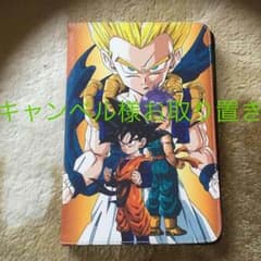 ドラゴンボール  iPad mini専用  カバーのサムネイル