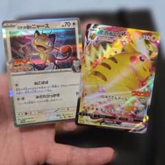 ポケモンカード ロケット団のニャース プロモのサムネイル