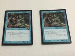 MTG リスティックの研究 日本語のサムネイル