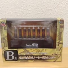シュタインズゲート タイトーくじ B賞 世界線変動率メーター型