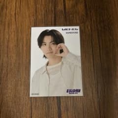 Lienel 高桑真之 EBiDAN museum 2026 前期入場特典のサムネイル