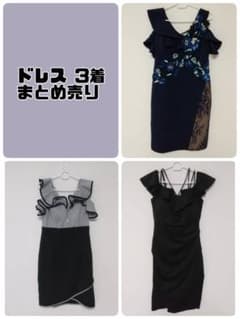 キャバドレス　セット　まとめ売り　一条響さん着用のサムネイル