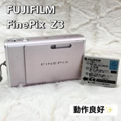 動作良好✨ FUJIFILM FinePix Z3 ピンク - メルカリ
