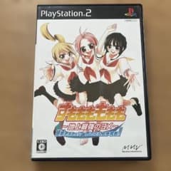 すもももももも~地上最強のヨメ~継承しましょ!?恋の花ムコ争奪!!(限定版) すもももももも 地上最強のヨメ 継承しましょ!? 恋の花ムコ争奪戦