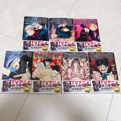 呪術廻戦のサムネイル