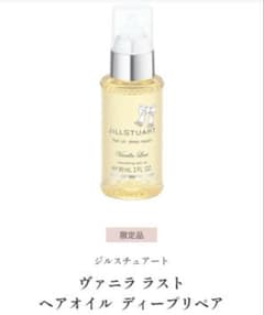 限定品 JILLSTUART ヴァニラ ラスト ヘアオイル ディープリペア - メルカリ