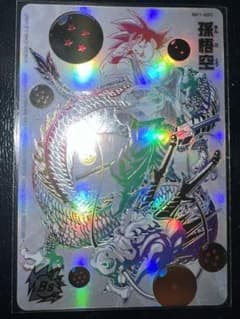スーパードラゴンボールヒーローズ BM11-ASEC パラレル 孫悟空のサムネイル