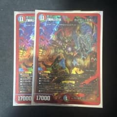 勝利の頂カイザー刃鬼 赤シークレット 2枚 - メルカリ