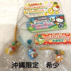 希少 ご当地キティ 沖縄限定 根付ストラップ 紅芋 ハイビスカス