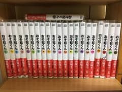 おそ松くん 全巻のサムネイル