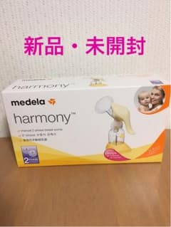 よぴ様 専用Medela メデラ Harmony ハーモニーのサムネイル