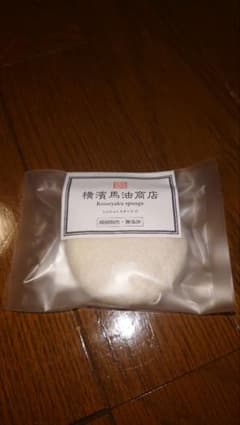 横濱場油商店　こんにゃくスポンジ

質問等ございましたらお気軽にどうぞのサムネイル