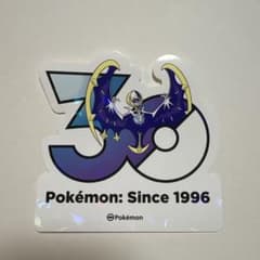 Pokémon 30th Anniversary Sticker: Lunala