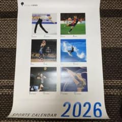 新品未使用　2026年 大塚　スポーツカレンダー 壁掛け用のサムネイル