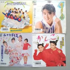 おニャン子クラブ他 EPレコード 4枚セット - メルカリ