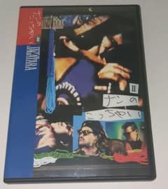 JAGATARA/HISTORY OF JAGATARA ナンのこっちゃい Ⅱ - メルカリ