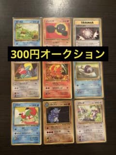 旧裏 ゼニガメ ヒトカゲ 拡張シート サイドン こみやトモカズ 赤版・青