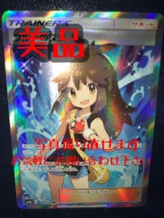 じゃが様専用のサムネイル