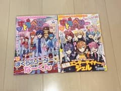 6月限定掲載｜すとろべりーめもりー vol.6 vol.7 2冊セットのサムネイル
