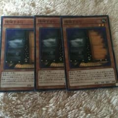増殖するGのサムネイル