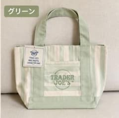 TRADER JOE'S ミニパステルキャンバストートバッグ グリーン新品のサムネイル