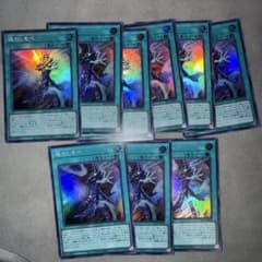 遊戯王 魂のしもべ 9枚セット YAC1-JP058のサムネイル
