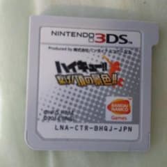 3DS 카세트 하이큐 연결! 정상의 경치