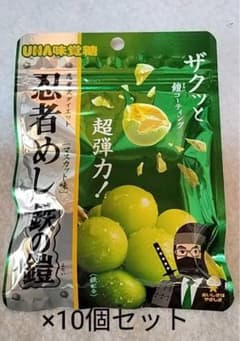 忍者めし 鉄の鎧 忍者めし 鉄の鎧マスカット味 UHA味覚糖10袋 - メルカリ