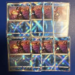 まとめ売り かがやくゲッコウガ ポケカ ポケモンカード - メルカリ