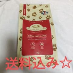 アランズナチュラルドッグフード ラム 2kg - メルカリ