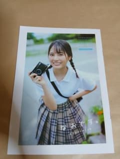 小坂菜緒 君は誰？写真集 アザーカット - メルカリ