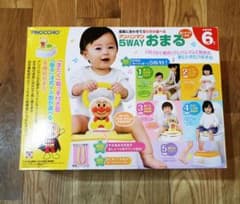 アンパンマン　5way　おまるのサムネイル