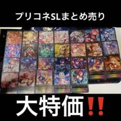 シャドバ エボルヴ プリコネ SLまとめ売り 26枚 - メルカリ