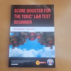 SCORE BOOSTER FOR THE TOEIC L&R TEST BEGのサムネイル