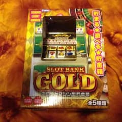 スロット型貯金箱のサムネイル