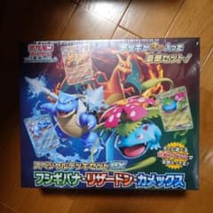 新品未開封 シュリンク付き スペシャルデッキセットex - メルカリ