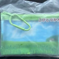 こびとづかん ポーチのサムネイル