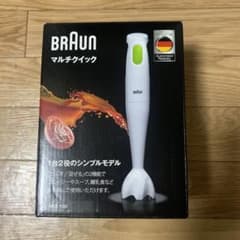 BRAUN マルチクイック　ハンドブレンダーのサムネイル