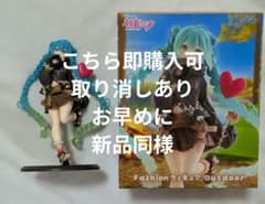 【匿名配送】初音ミク フィギュア まとめ売り 初音ミク Fashion フィギュア Outdoor 匿名配送 - メルカリ