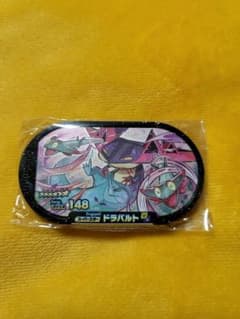 メザスタ⭐ドラパルトのサムネイル