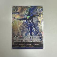 ウルトラマンネクサス ジュネッスブルー SSSP BP07-010 - メルカリ