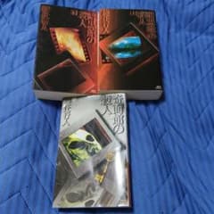 綾辻行人 館シリーズ 3冊セット 講談社ノベルス - メルカリ