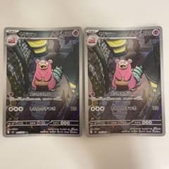 ポケモンカードゲーム ヤドラン 087/081 AR 2枚のサムネイル