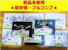 [신품 미사용 최저가] 원피스 이치 반 쿠지 G상 타월 전 8종 풀 컴플리트