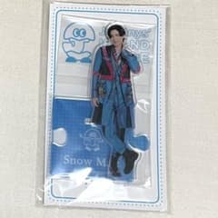 目黒蓮 Snow Man アクリルスタンド’20夏 Johnnys’ ISLA…のサムネイル