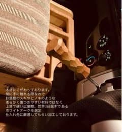 木製シフトノブ 347本目☆銘木オーク 名栗加工 ♪ ハイエース - メルカリ