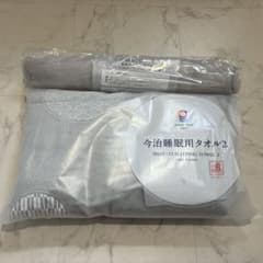 今治睡眠用タオル　値下げ日曜日まで！のサムネイル