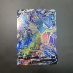 PSA10 ギャラドスV SR s7R 070/067 蒼空ストリーム ギャラドスV SR S7R 蒼空ストリーム 070/067 - メルカリ